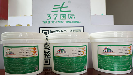 37國際涂料品質(zhì)上乘，值得信賴！