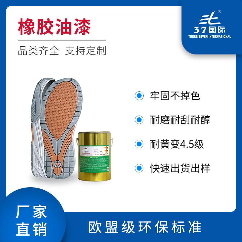 PU油漆的施工要點(diǎn)