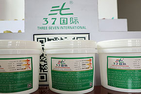 37國際涂料品質(zhì)上乘，值得信賴！