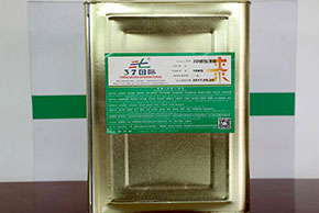 37國際3D磁性油墨用途日益廣泛！